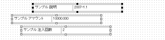 位置合わせしていないデ﻿ータフ﻿ィ﻿ールド