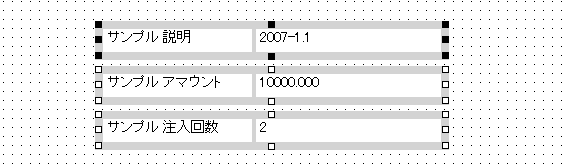 位置合わせしたデ﻿ータフ﻿ィ﻿ールドと分離線