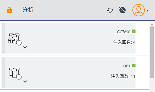 分析ビ﻿ュ﻿ーの例