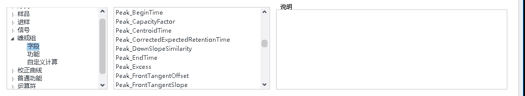 CC 编辑器的详细信息部分