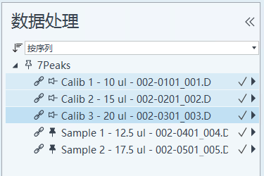 选定和锁定的进样