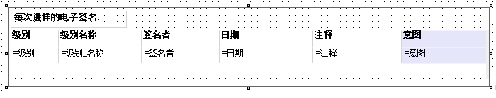 电子签名片段