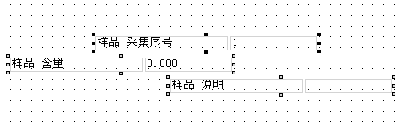 未对齐的数据字段